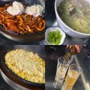 술 한잔콜 | 청주 포장마차 추천🔥 청주강서동 술집 ‘술한잔하고갈래’ 솔직후기