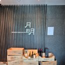 더리터 군산월명점 | 군산맛집추천 월명일식 가성비좋은 런치정식세트 후기