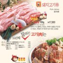 사또갈비 이미지