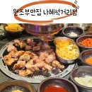 경기도 수원시 팔달구 권광로188번길 23 (인계동) 이미지