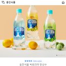 빅토리아 탄산수 500ml 20개 (맛선택) 8,900원 무배 톡딜 떴다!!!👀 이미지