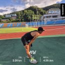 올바른 달리기 기초와 자세 1 (스트레칭과 걷기) | 진천 군민 건강달리기 교실에 참석하여 올바른 러닝 자세를 배우자.