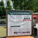 통영재활용센터 | 경춘선숲길 REST FOREST 후기｜668명이 다녀간 제로웨이스트 축제