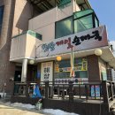 제일 순댓국 티스토리