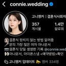대구 결혼식 사회자 추천 고니앵커 계약후기
