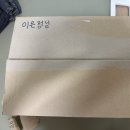 다이어트한약 비대면 처방 n회차 후기