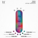 아트센터 소극장 이미지