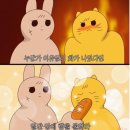 배방초밥 이미지