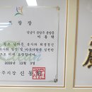 평생의료기 이미지