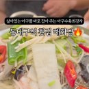 해화담 이미지