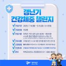 부여군보건소(건강재활센터) 이미지