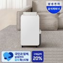 로안나