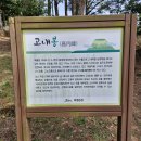 더럭초등학교 이미지