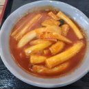 나 분식점빵 네이버블로그