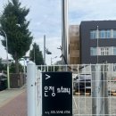 은정스테이