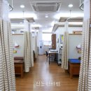 신동한의원 이미지