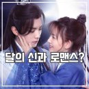 월상 | 월상조안 후기 공포 드라마 탐내는 고장 선협물 중드
