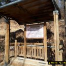 이가순 선생 관개송덕비 이미지