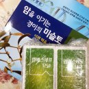 엠에스에프 - 하남시 조정대로 35 | 엠에스에프