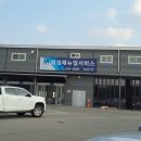 태성메뉴얼서비스 이미지