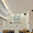 백합 | 서울 시청역 점심 맛집 가성비 끝판왕 비단백합수제비 내돈내산 후기