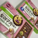 정림스토아정육점 | 풀무원 토이쿠키만들기 파는곳 홈베이킹 쿠키만들기