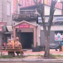 춘향이노래연습장 이미지