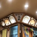 이가네바지락칼국수;보리밥 이미지