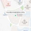 북방공인중개사사무소 이미지