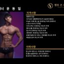 밸류온피트니스 이미지