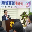 수항경로당 이미지