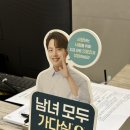 메타한방병원 | 부산 가다실9 저렴한 곳! 메타한방병원에서 남편이랑 커플 가다실9 접종 후기