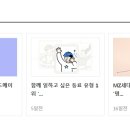 나이스에너지엔지니어링