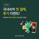제주도닷컴
