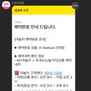 H-AVENUE 이미지