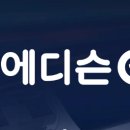 (주)아이피솔루션즈 이미지
