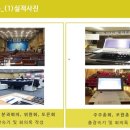 한속기사무소