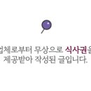테이스티문래 이미지
