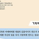 미래의세기 이미지