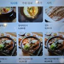 최씨고집양평해장국 - 청주시 청원구 율량로190번길 71 | 최씨고집양평해장국