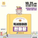 우리떡집 이미지