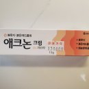 레티피코 | 애크논 크림 사용 후기: 10대 청소년 여드름 관리 솔루션