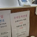 화곡영양족발현대백화점압구정 | [서울/신도림] 신도림 보쌈 찾으신다면 "화곡영양족발 신도림직영점"