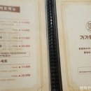 가가탕수공방