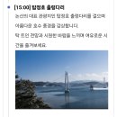 10월13일(화) 당일/ 무궁화호 연산 대추문화 축제 , 논산 시나브로 치유길 이미지