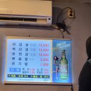 무조건돼지생고기삼겹살