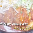 과천해신탕