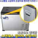 [솔베이 백두대간 700km 완주 기념 초특가 이벤트] 몬스터 인버터 알파고 프리미엄차량용 냉장/냉동고...