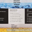 테이스티케이