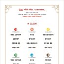 초선과여포 이미지